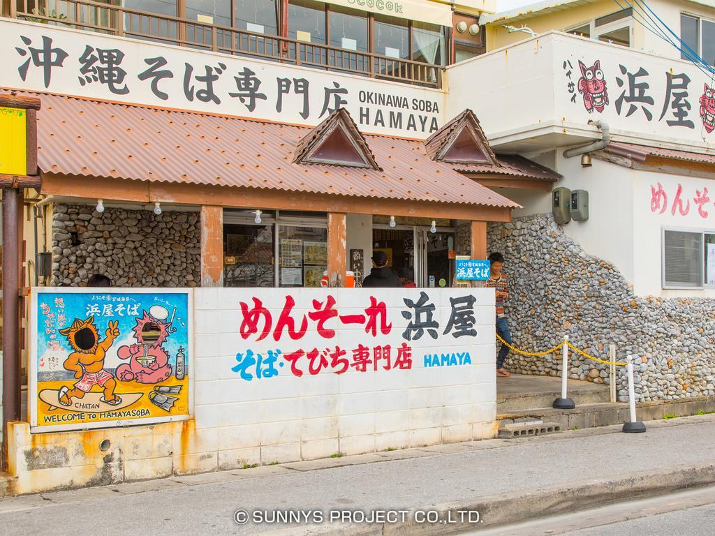 Готель Okinawa Ocean Front Чятан Екстер'єр фото